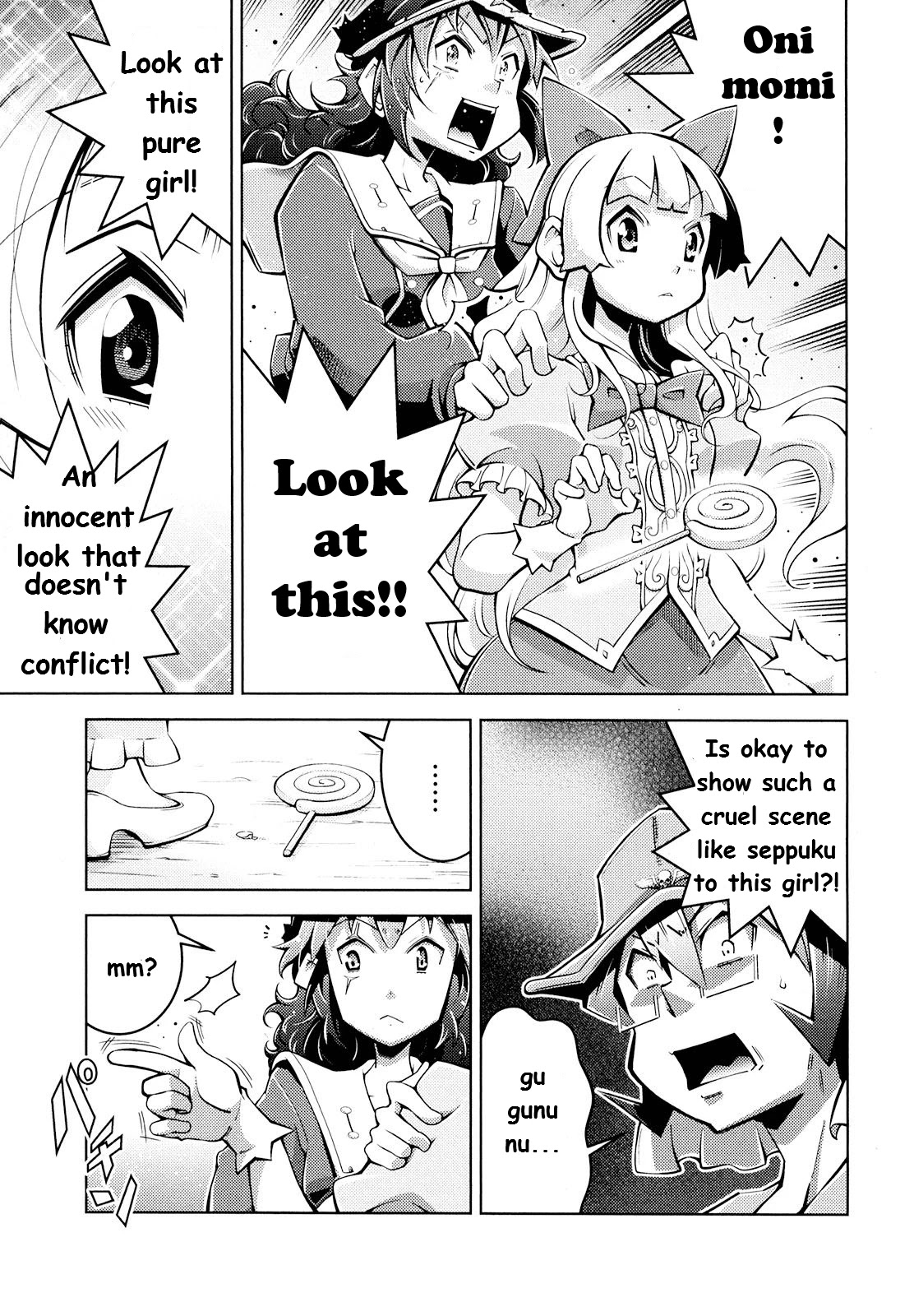 Otokojuku Side Story: Crimson!! Women's Private School Chapter 3 page 6 - Chapter 3: Onnajuku's speciality: The Oil Bath!