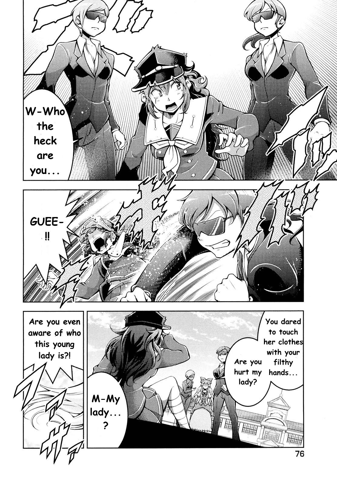 Otokojuku Side Story: Crimson!! Women's Private School Chapter 3 page 7 - Chapter 3: Onnajuku's speciality: The Oil Bath!