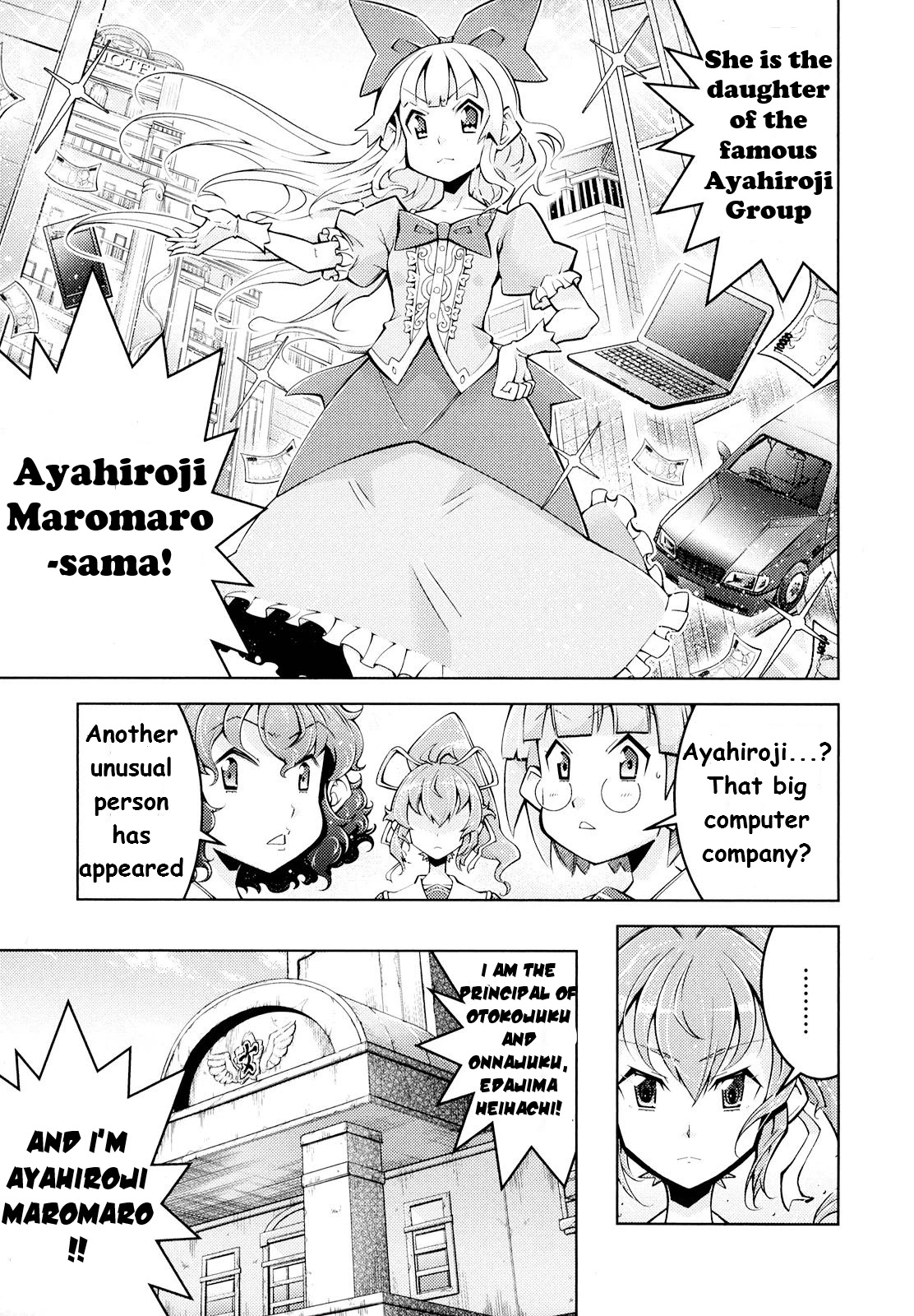 Otokojuku Side Story: Crimson!! Women's Private School Chapter 3 page 8 - Chapter 3: Onnajuku's speciality: The Oil Bath!