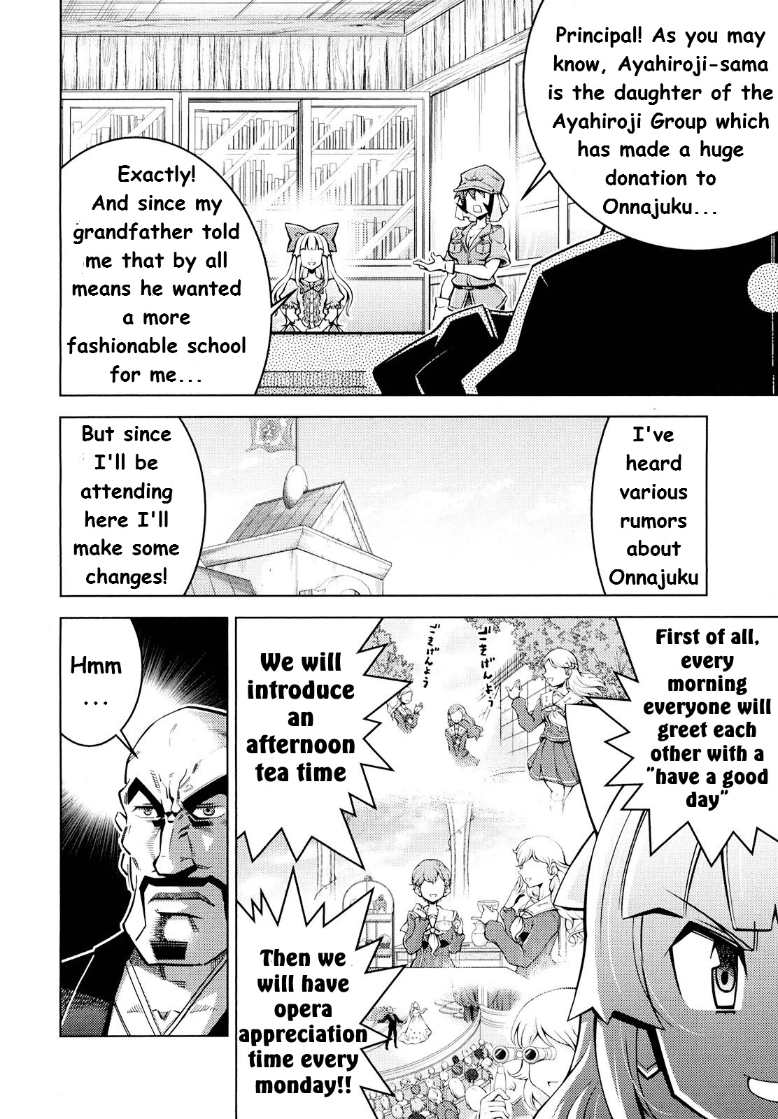 Otokojuku Side Story: Crimson!! Women's Private School Chapter 3 page 9 - Chapter 3: Onnajuku's speciality: The Oil Bath!