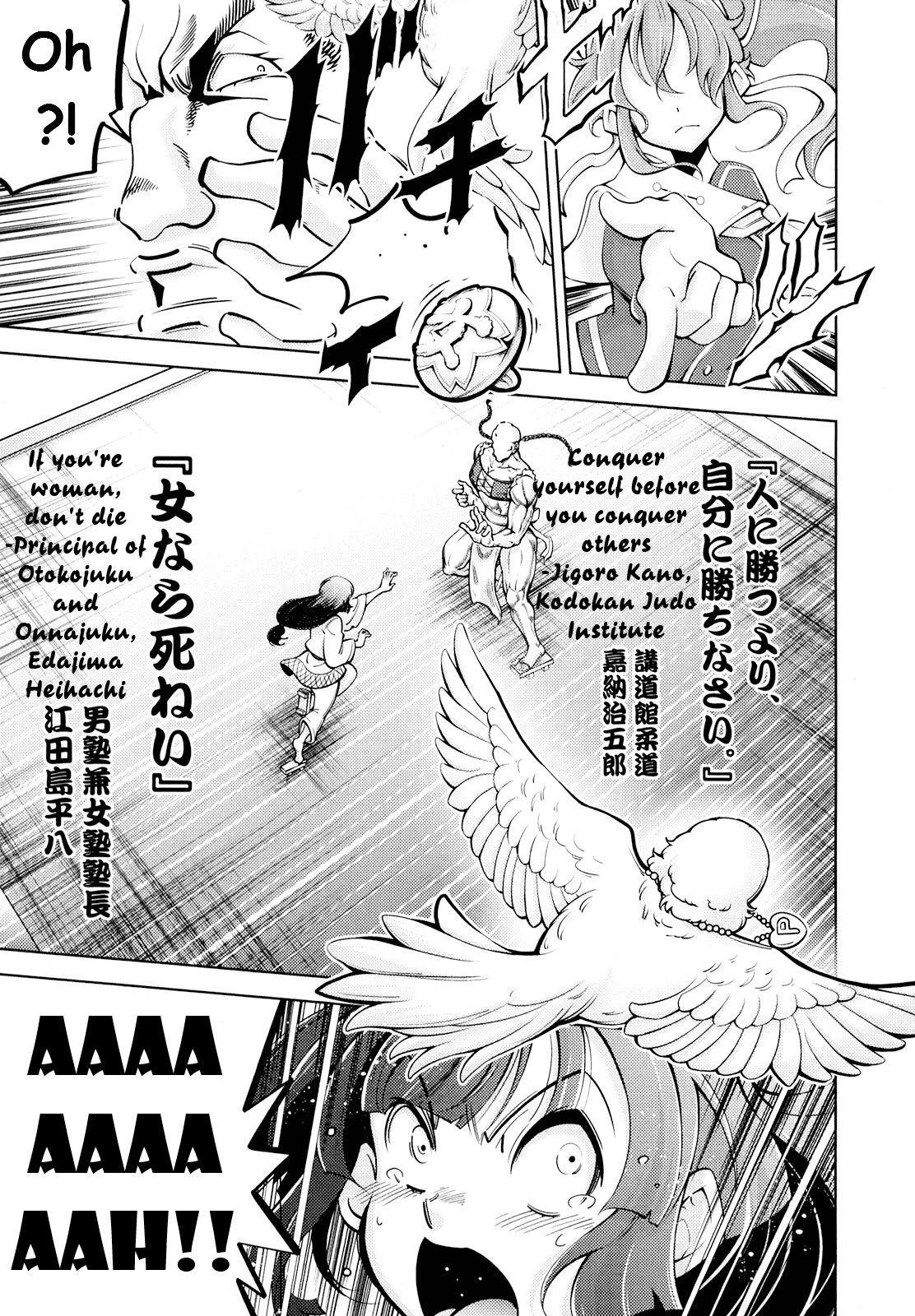 Otokojuku Side Story: Crimson!! Women's Private School Chapter 4 page 23 - Chapter 4: Fierce fight!! Steel Plate Abusive Vale Tudo!!
