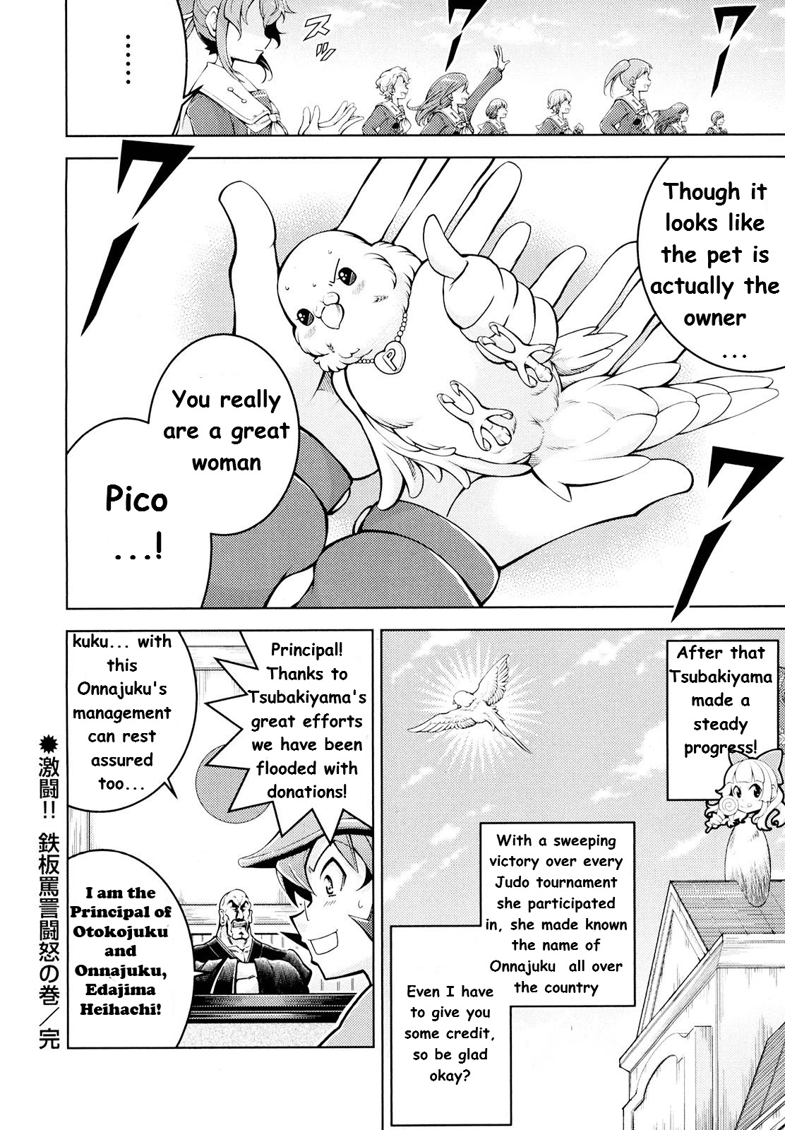 Otokojuku Side Story: Crimson!! Women's Private School Chapter 4 page 25 - Chapter 4: Fierce fight!! Steel Plate Abusive Vale Tudo!!