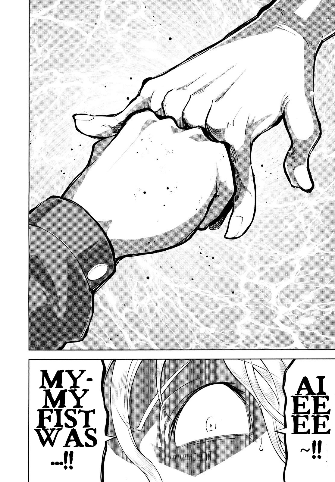 Otokojuku Side Story: Crimson!! Women's Private School Chapter 5 page 17 - Chapter 5: Go! Advance to Roppongi!!