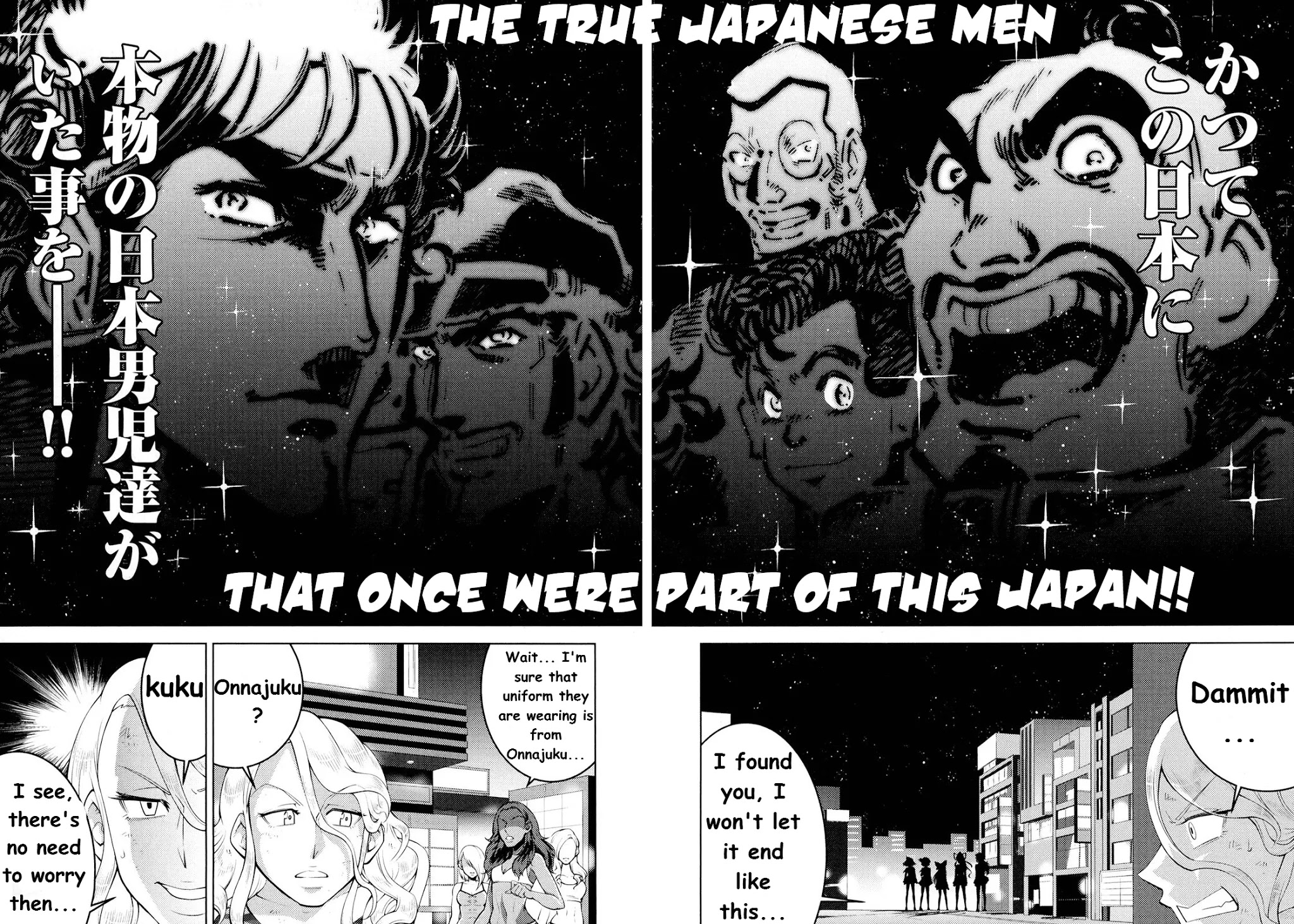 Otokojuku Side Story: Crimson!! Women's Private School Chapter 5 page 21 - Chapter 5: Go! Advance to Roppongi!!