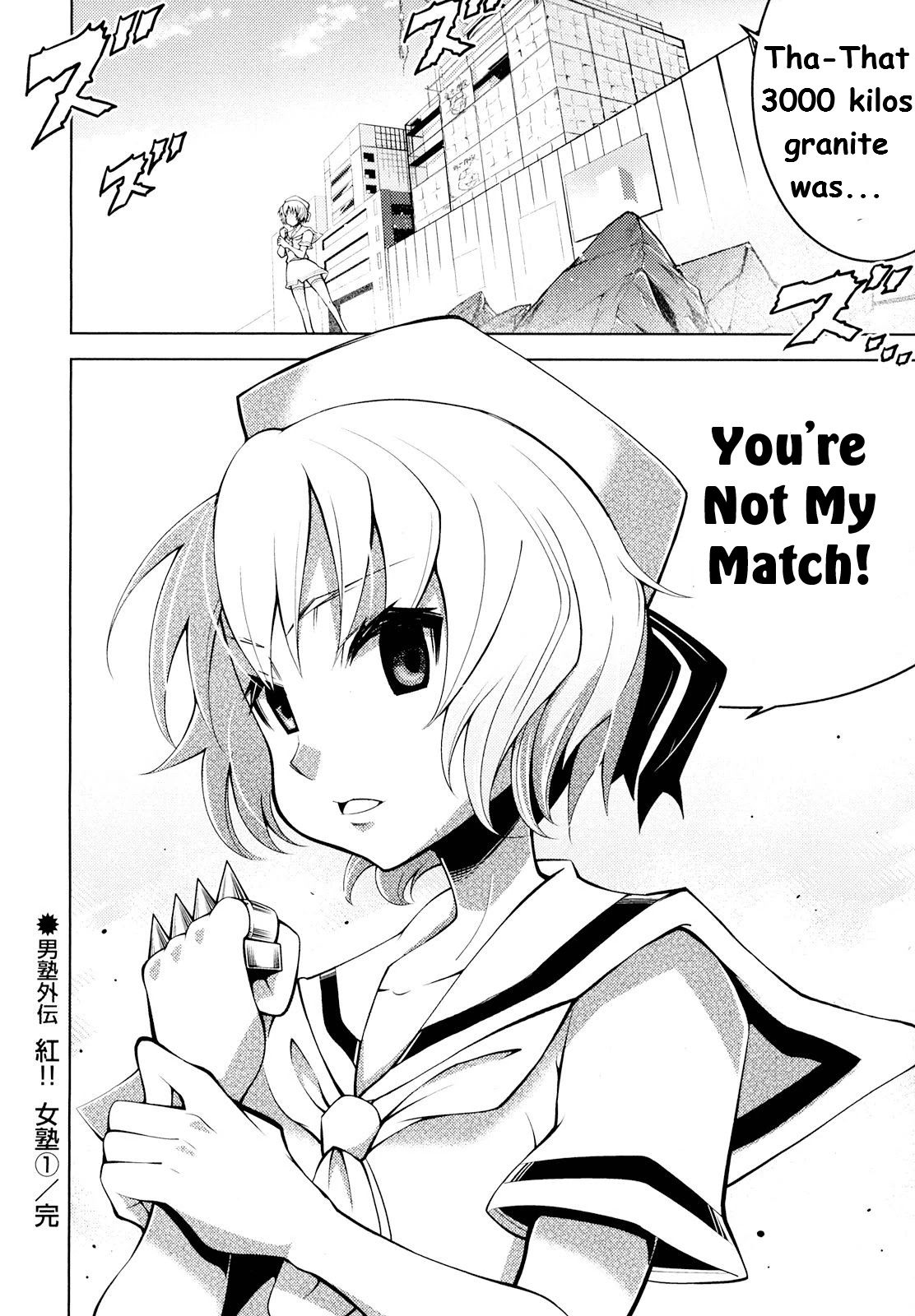 Otokojuku Side Story: Crimson!! Women's Private School Chapter 5 page 24 - Chapter 5: Go! Advance to Roppongi!!