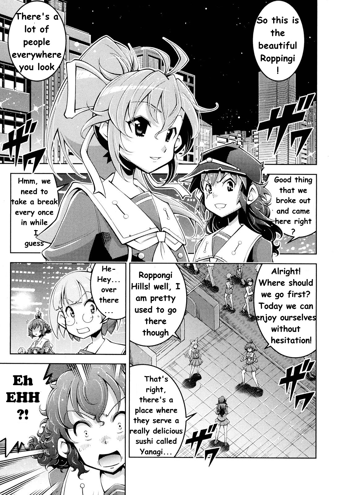 Otokojuku Side Story: Crimson!! Women's Private School Chapter 5 page 4 - Chapter 5: Go! Advance to Roppongi!!