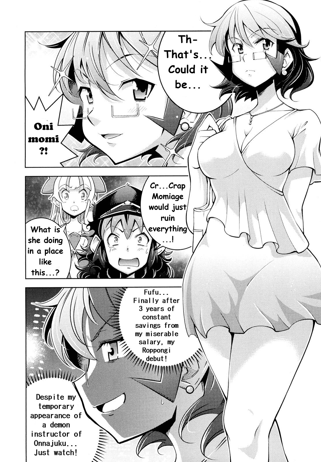 Otokojuku Side Story: Crimson!! Women's Private School Chapter 5 page 5 - Chapter 5: Go! Advance to Roppongi!!