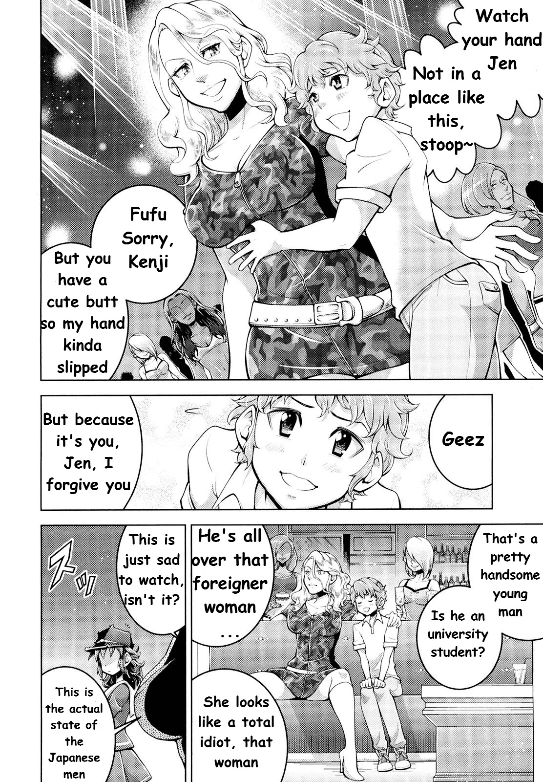 Otokojuku Side Story: Crimson!! Women's Private School Chapter 5 page 9 - Chapter 5: Go! Advance to Roppongi!!