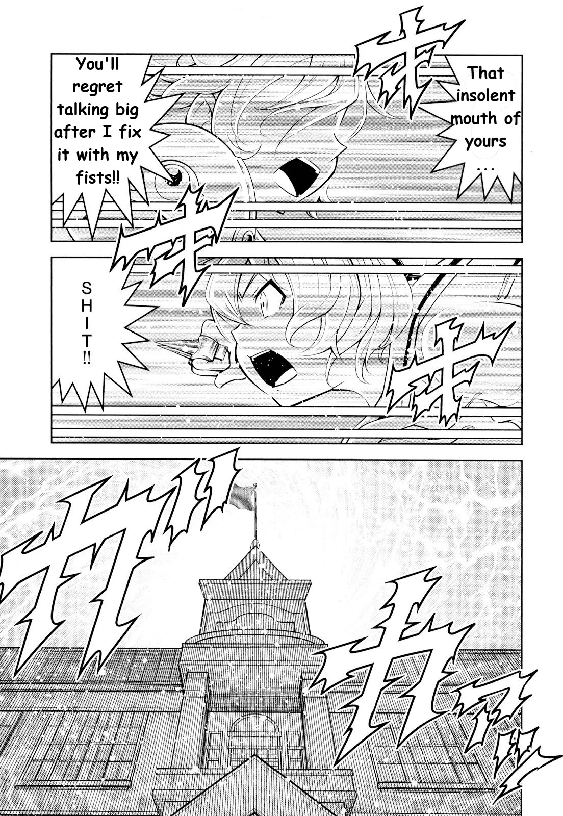 Otokojuku Side Story: Crimson!! Women's Private School Chapter 6 page 12 - Chapter 6: The woman called JK!!