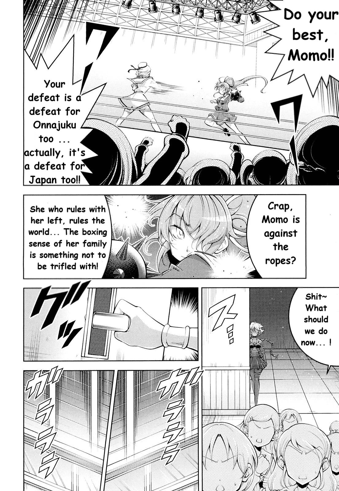 Otokojuku Side Story: Crimson!! Women's Private School Chapter 7 page 14 - Chapter 7: The woman that shines like the setting sun!