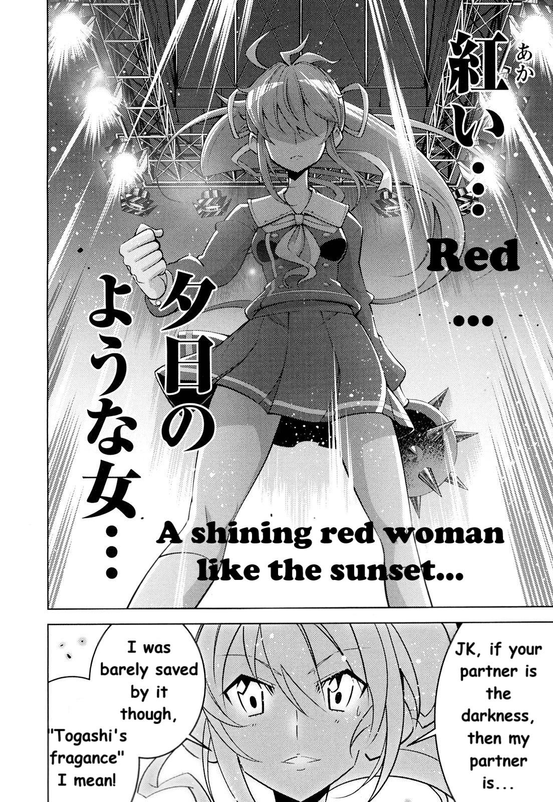 Otokojuku Side Story: Crimson!! Women's Private School Chapter 7 page 23 - Chapter 7: The woman that shines like the setting sun!