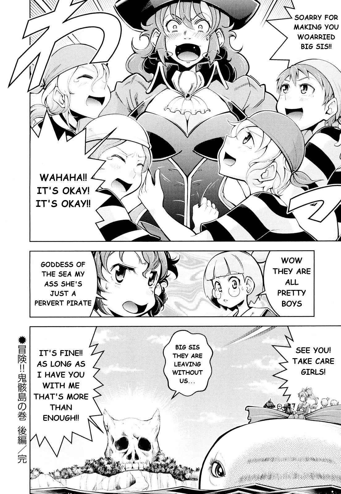 Otokojuku Side Story: Crimson!! Women's Private School Chapter 9 page 26 - Chapter 9: Adventure!! Demon's Corpse Island part 2