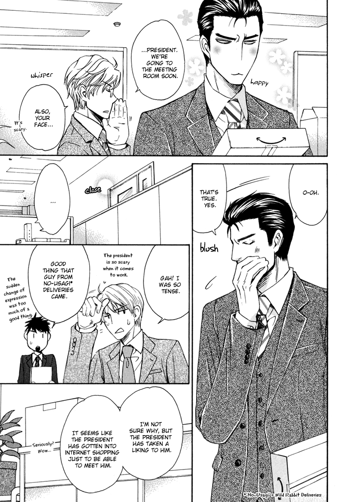 Otokokemono desu! Chapter 1.2 page 6 - Chapter 1 v2 : Delivery!