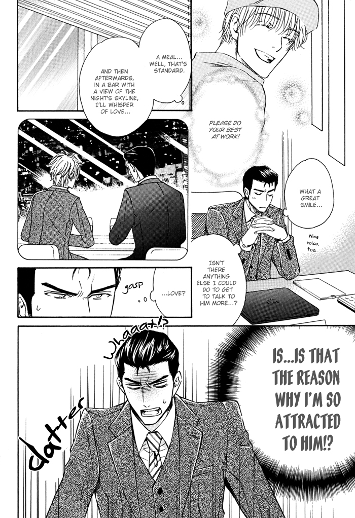 Otokokemono desu! Chapter 1.2 page 7 - Chapter 1 v2 : Delivery!