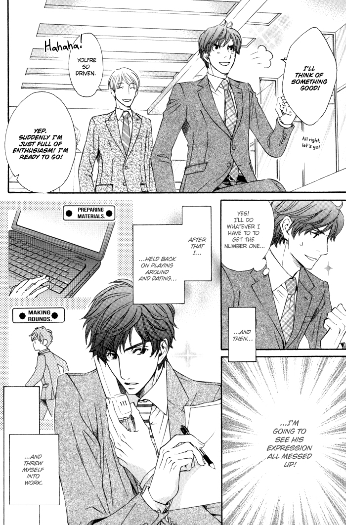 Otokokemono desu! Chapter 3 page 11 - Chapter 3 : Rookie