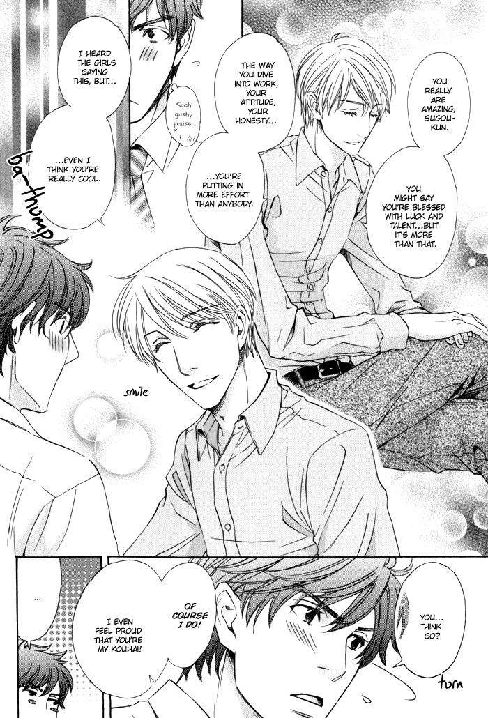 Otokokemono desu! Chapter 3 page 13 - Chapter 3 : Rookie