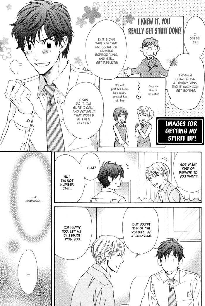Otokokemono desu! Chapter 3 page 14 - Chapter 3 : Rookie