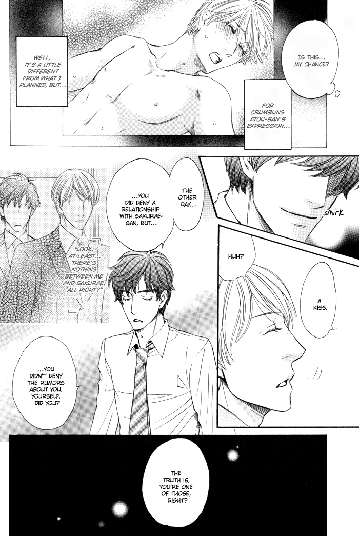 Otokokemono desu! Chapter 3 page 15 - Chapter 3 : Rookie