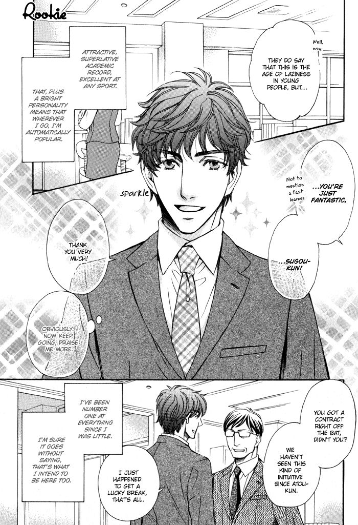 Otokokemono desu! Chapter 3 page 2 - Chapter 3 : Rookie