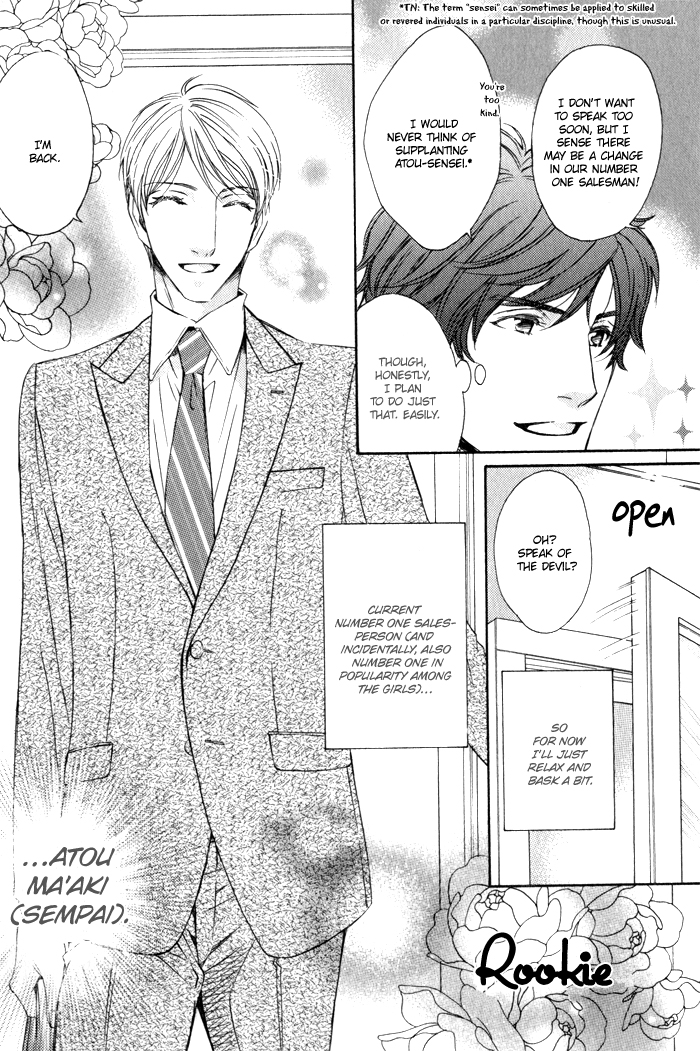 Otokokemono desu! Chapter 3 page 3 - Chapter 3 : Rookie