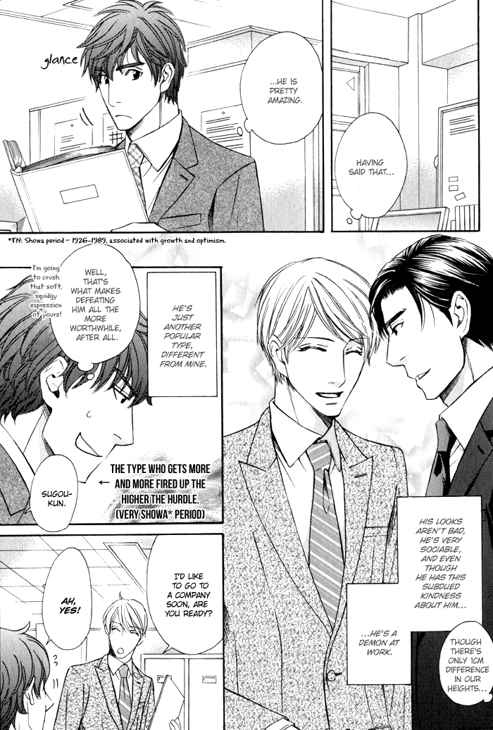 Otokokemono desu! Chapter 3 page 4 - Chapter 3 : Rookie