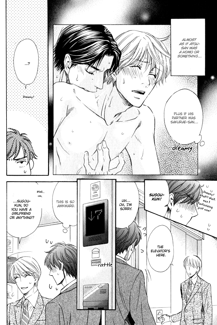 Otokokemono desu! Chapter 3 page 7 - Chapter 3 : Rookie
