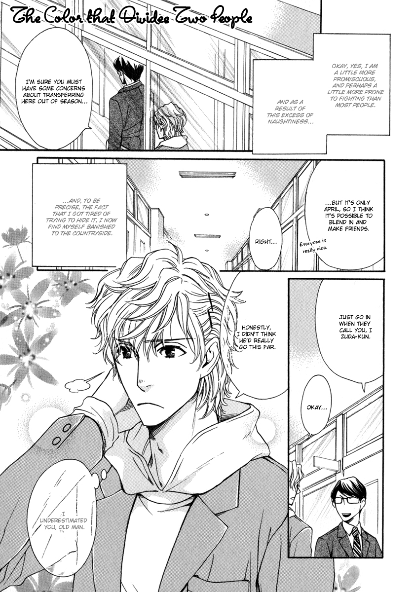 Otokokemono desu! Chapter 4 page 3 - Chapter 4 : The Colour that Divides Two People