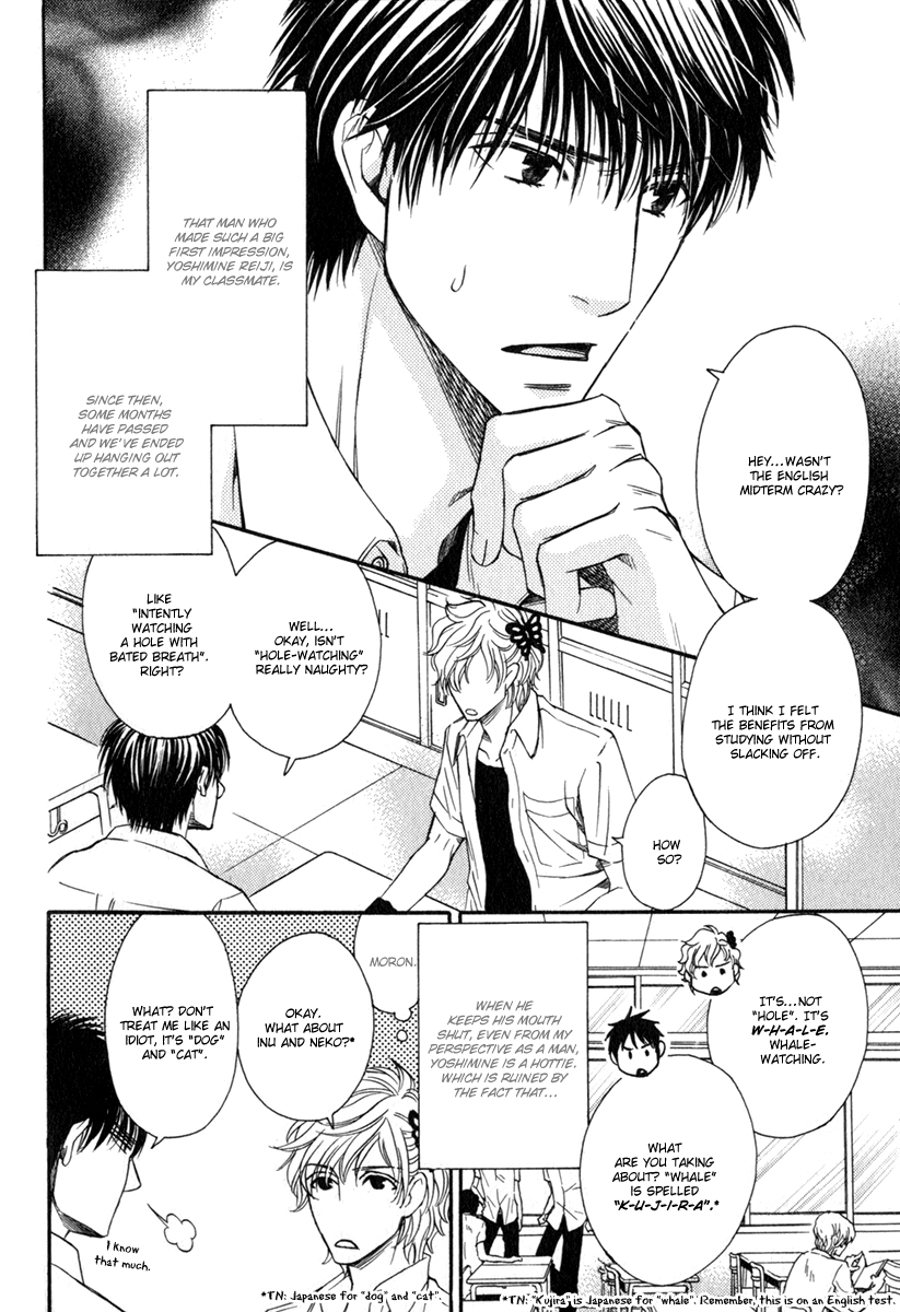 Otokokemono desu! Chapter 4 page 6 - Chapter 4 : The Colour that Divides Two People