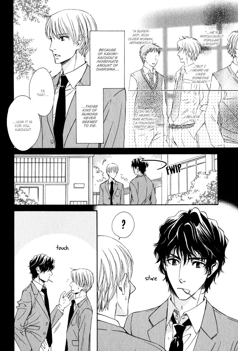 Otokokemono desu! Chapter 6 page 15 - Chapter 6