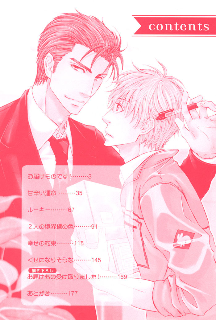 Otokokemono desu! Chapter 6 page 7 - Chapter 6