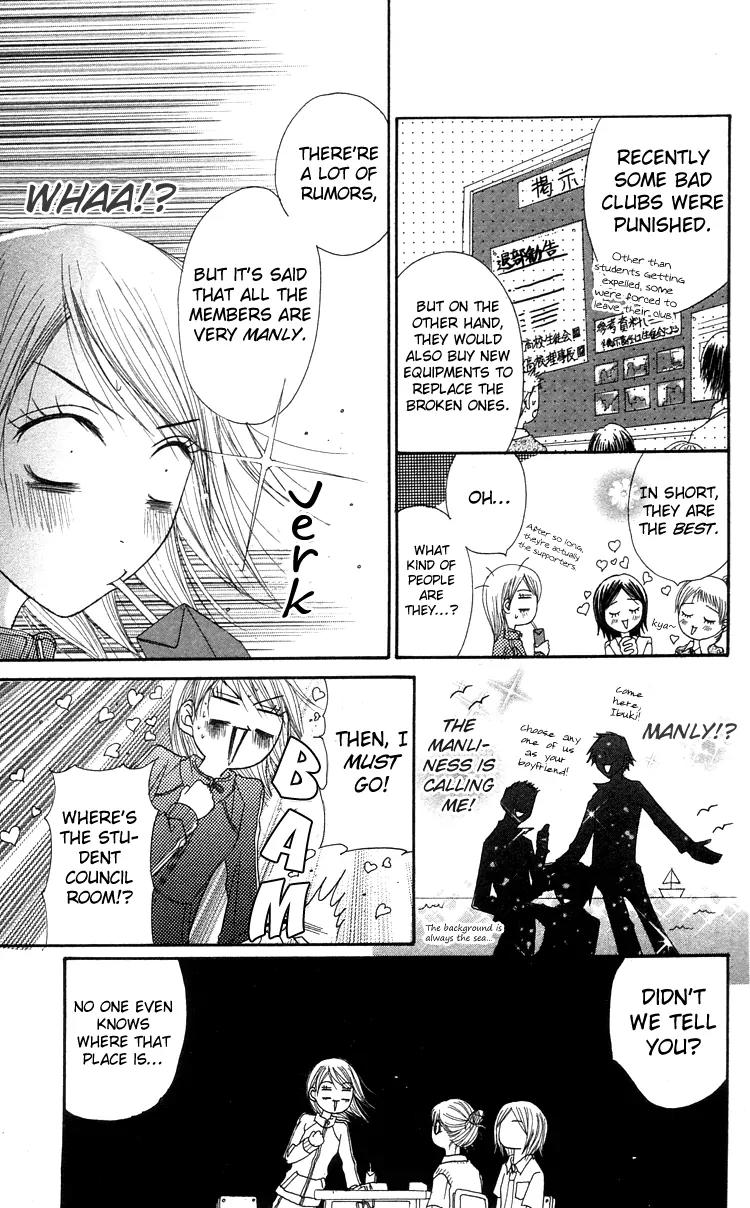 Otokomae! Beads Club Chapter 1 page 19 - Chapter 1