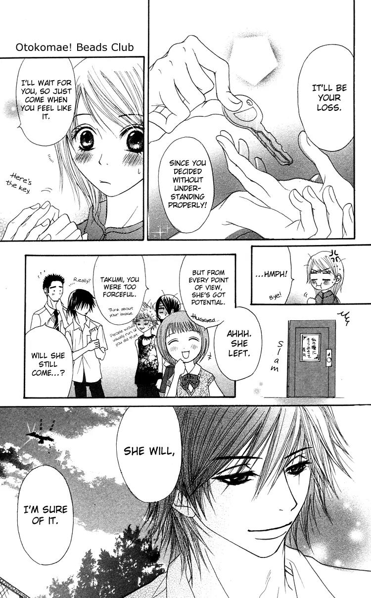 Otokomae! Beads Club Chapter 1 page 27 - Chapter 1