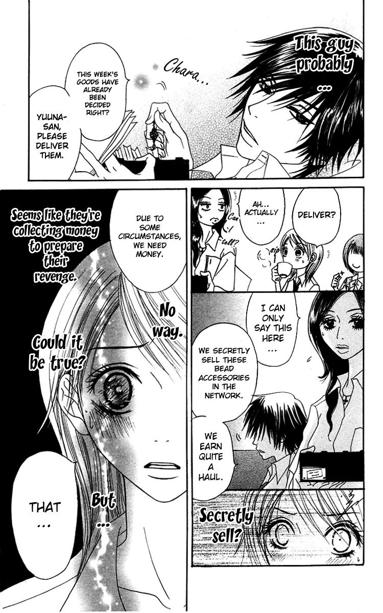 Otokomae! Beads Club Chapter 1 page 33 - Chapter 1