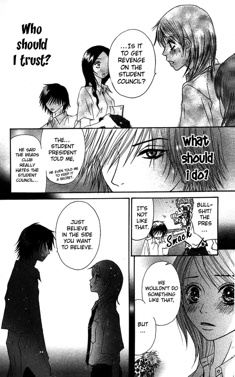 Otokomae! Beads Club Chapter 1 page 34 - Chapter 1