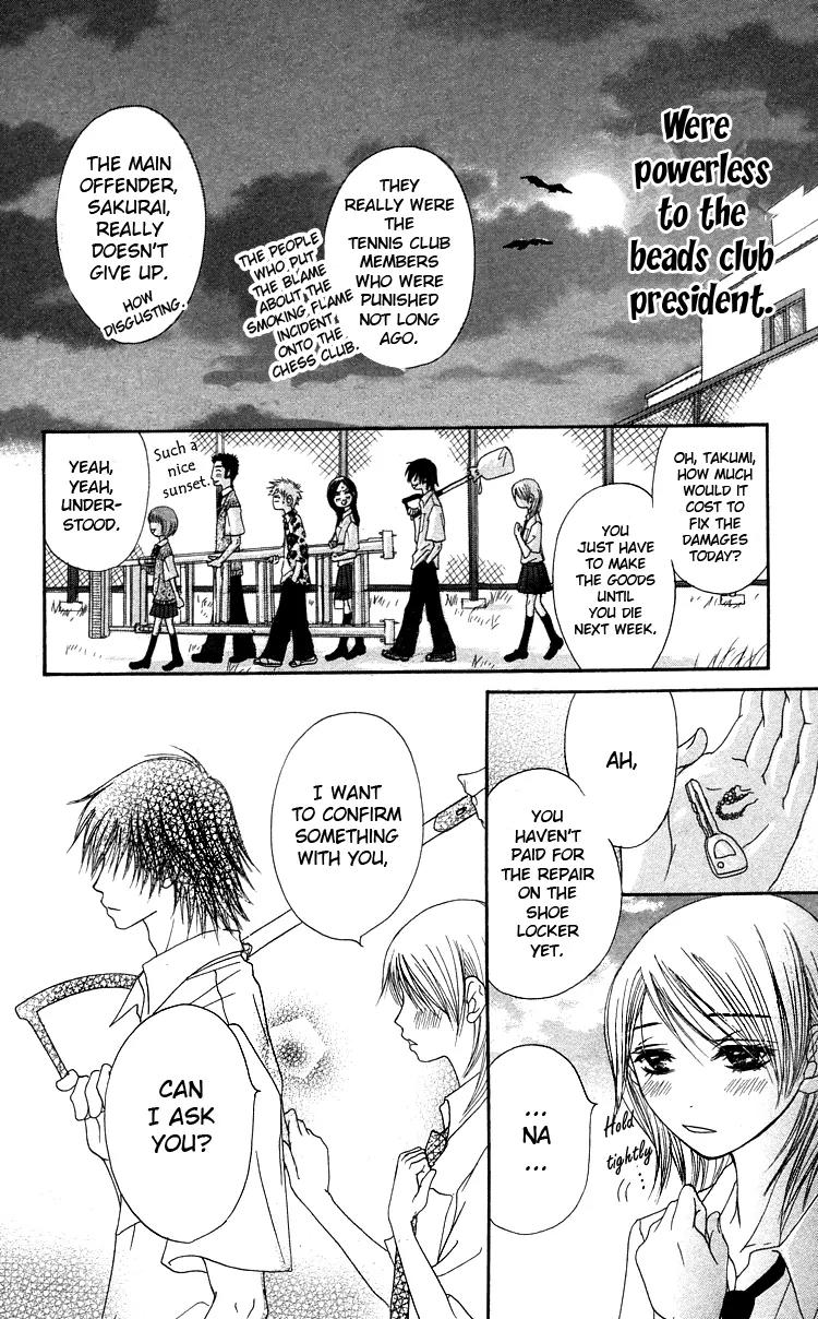 Otokomae! Beads Club Chapter 1 page 42 - Chapter 1