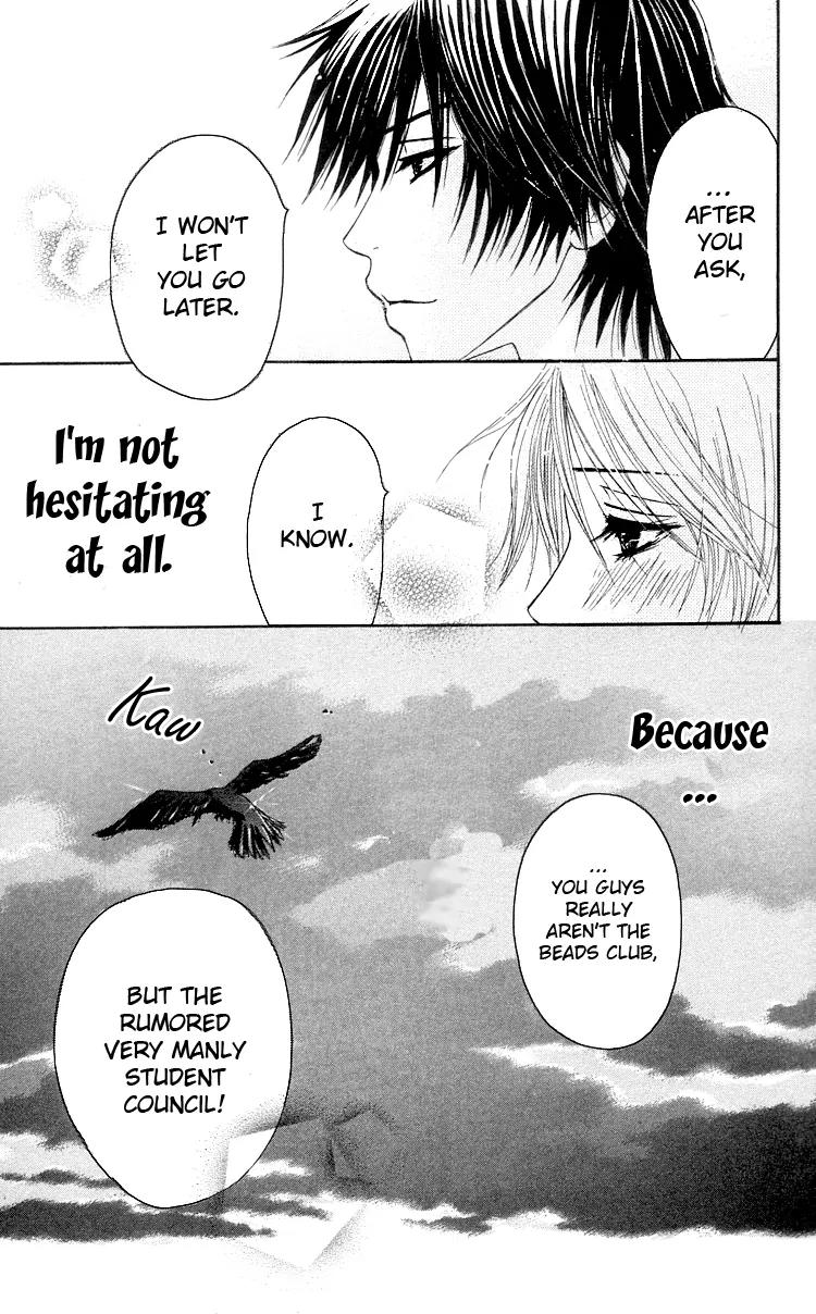 Otokomae! Beads Club Chapter 1 page 43 - Chapter 1