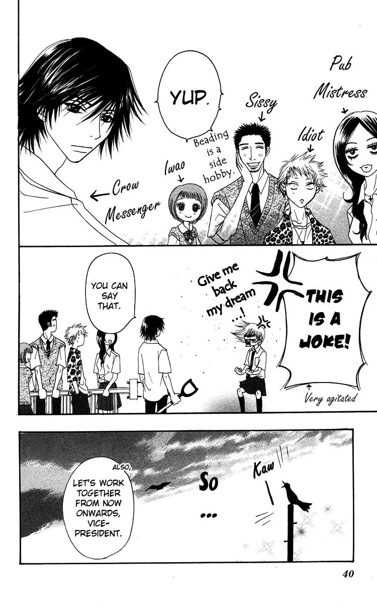 Otokomae! Beads Club Chapter 1 page 44 - Chapter 1