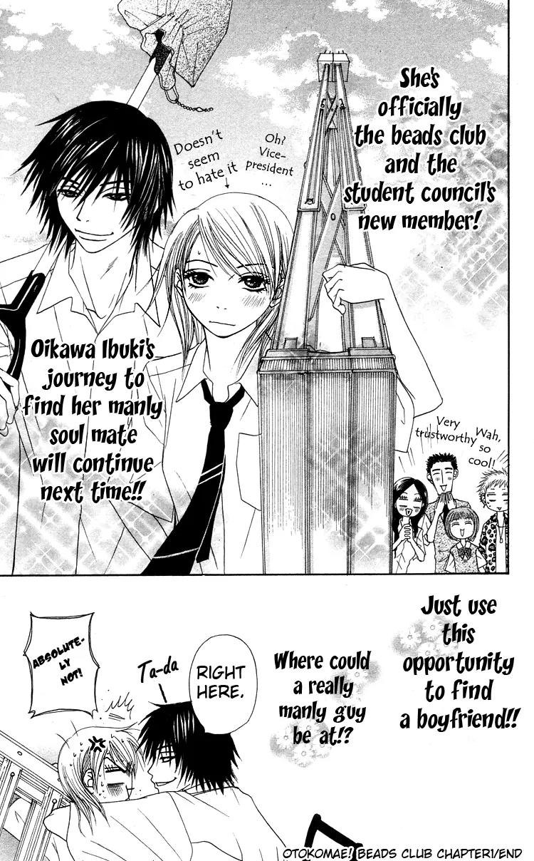 Otokomae! Beads Club Chapter 1 page 45 - Chapter 1
