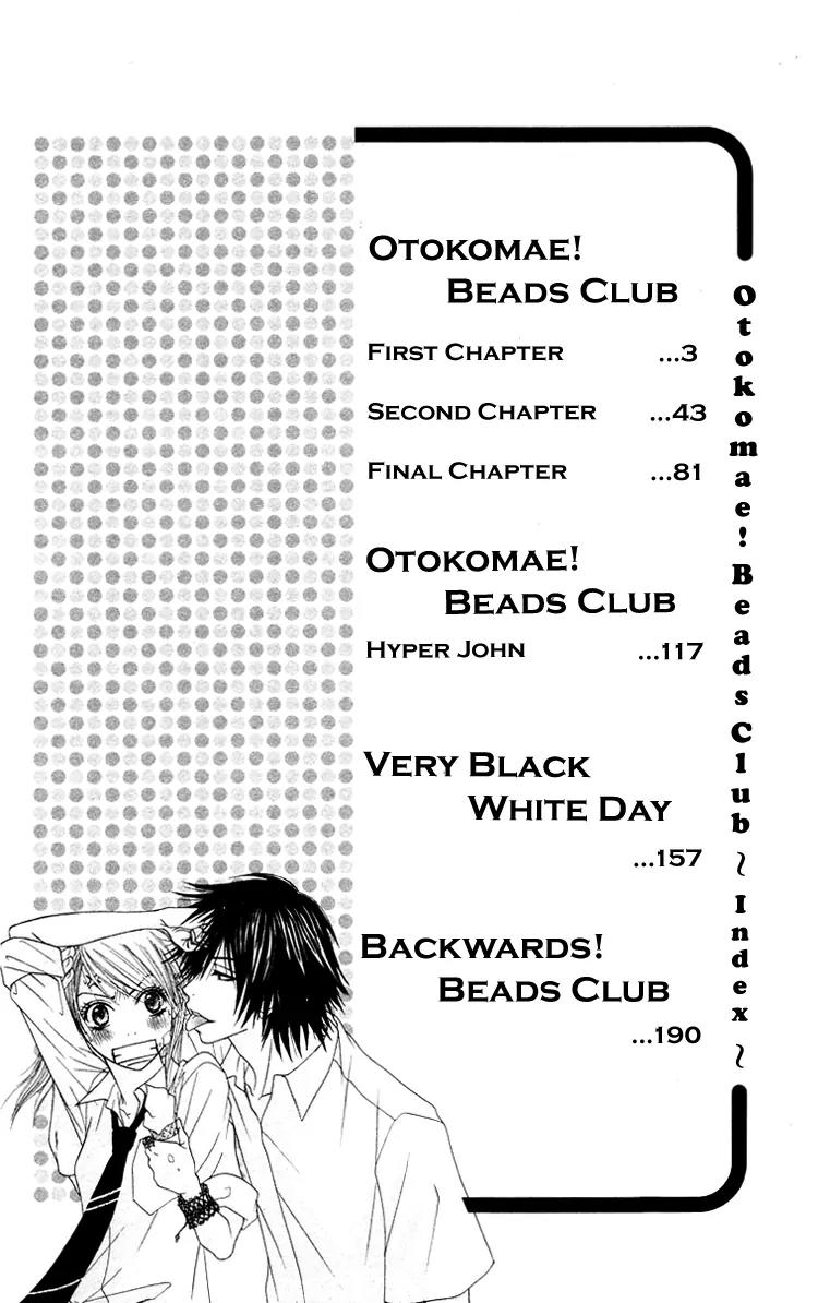 Otokomae! Beads Club Chapter 1 page 5 - Chapter 1