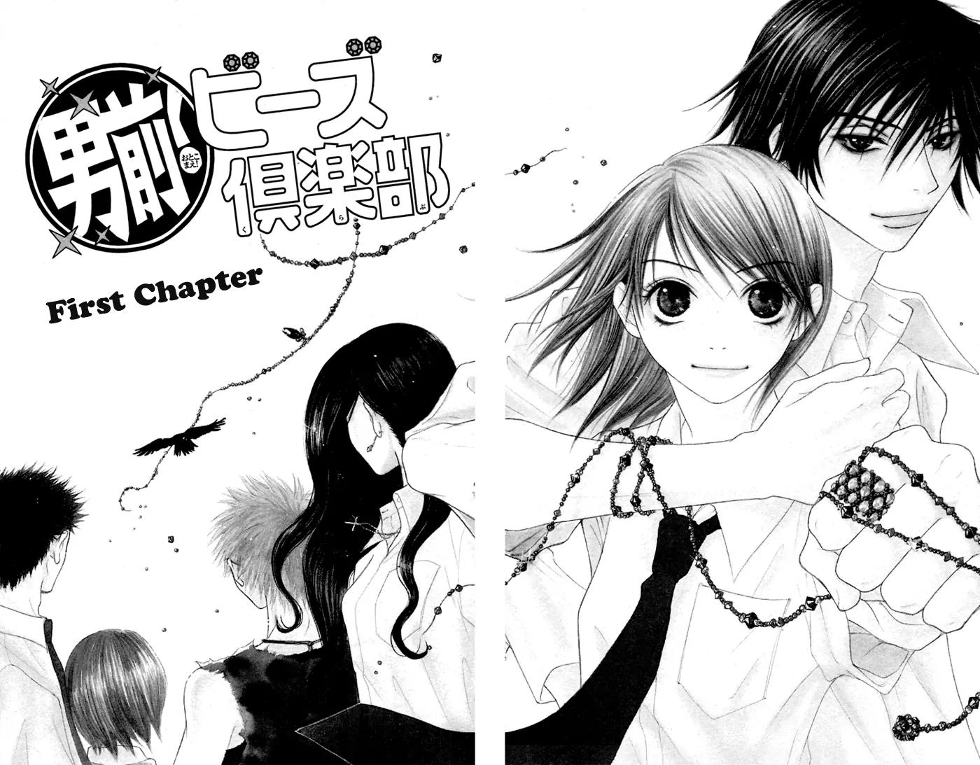 Otokomae! Beads Club Chapter 1 page 7 - Chapter 1