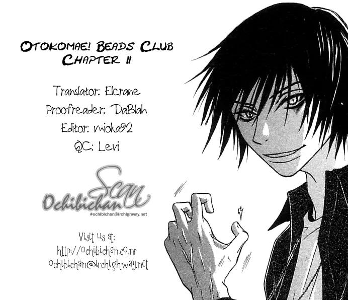 Otokomae! Beads Club Chapter 2 page 1 - Chapter 2