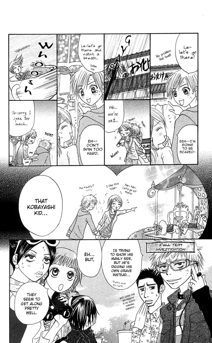 Otokomae! Beads Club Chapter 2 page 14 - Chapter 2