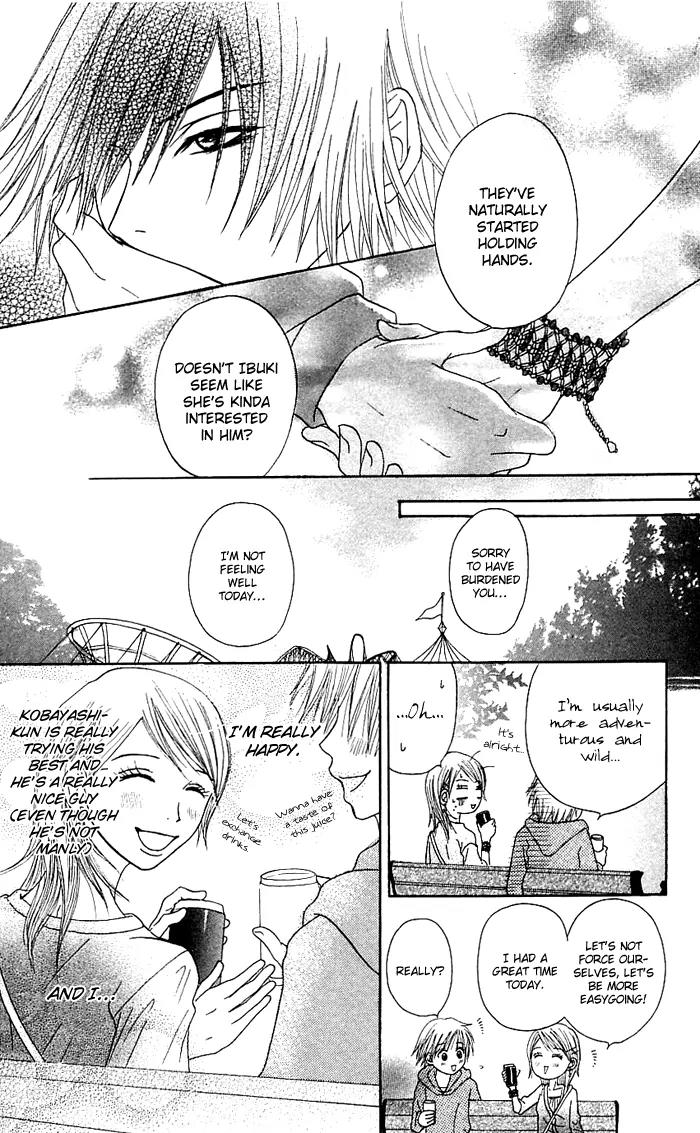Otokomae! Beads Club Chapter 2 page 15 - Chapter 2