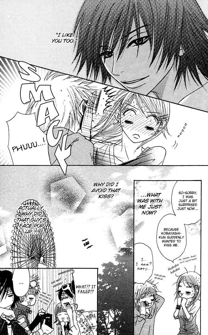 Otokomae! Beads Club Chapter 2 page 21 - Chapter 2