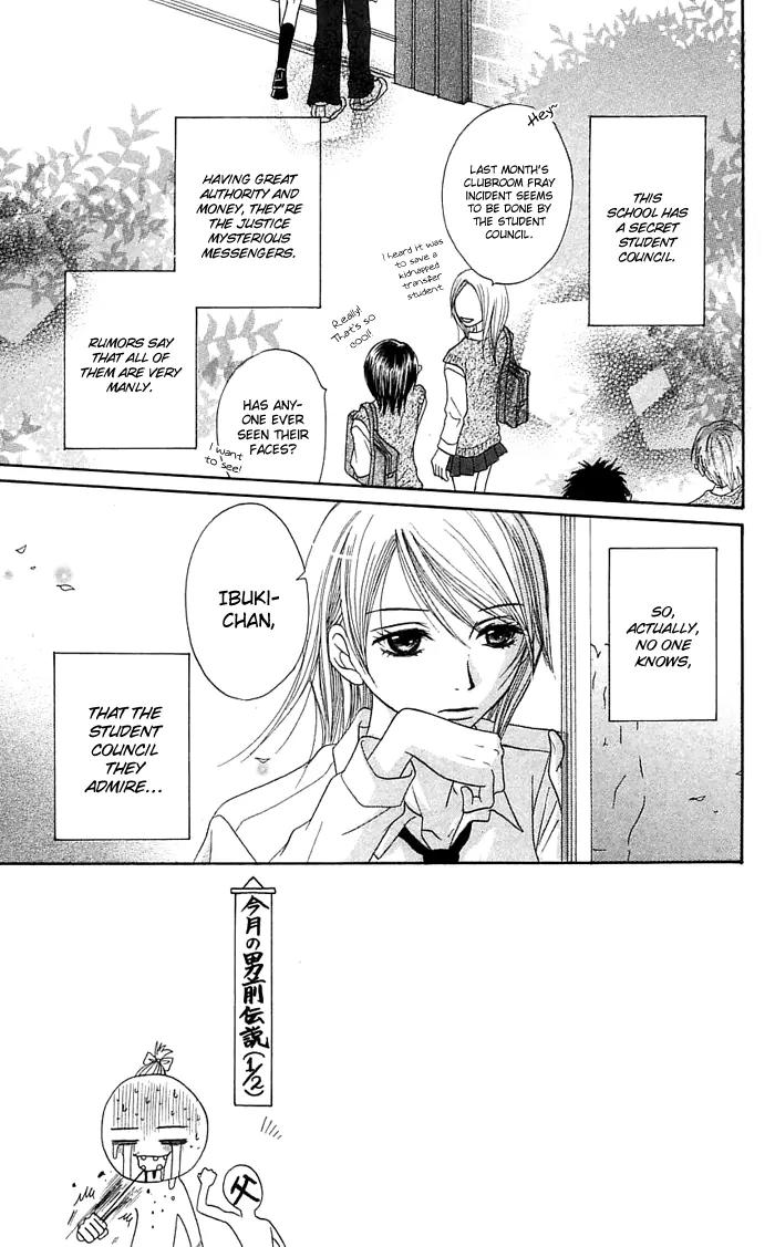 Otokomae! Beads Club Chapter 2 page 3 - Chapter 2