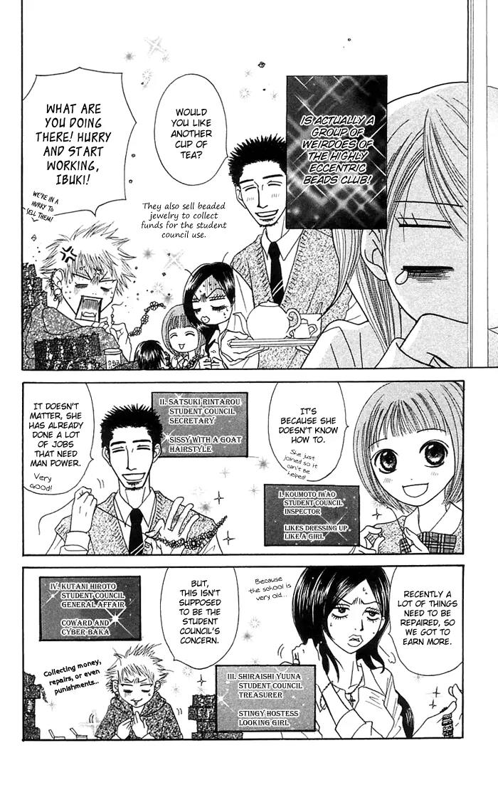 Otokomae! Beads Club Chapter 2 page 4 - Chapter 2