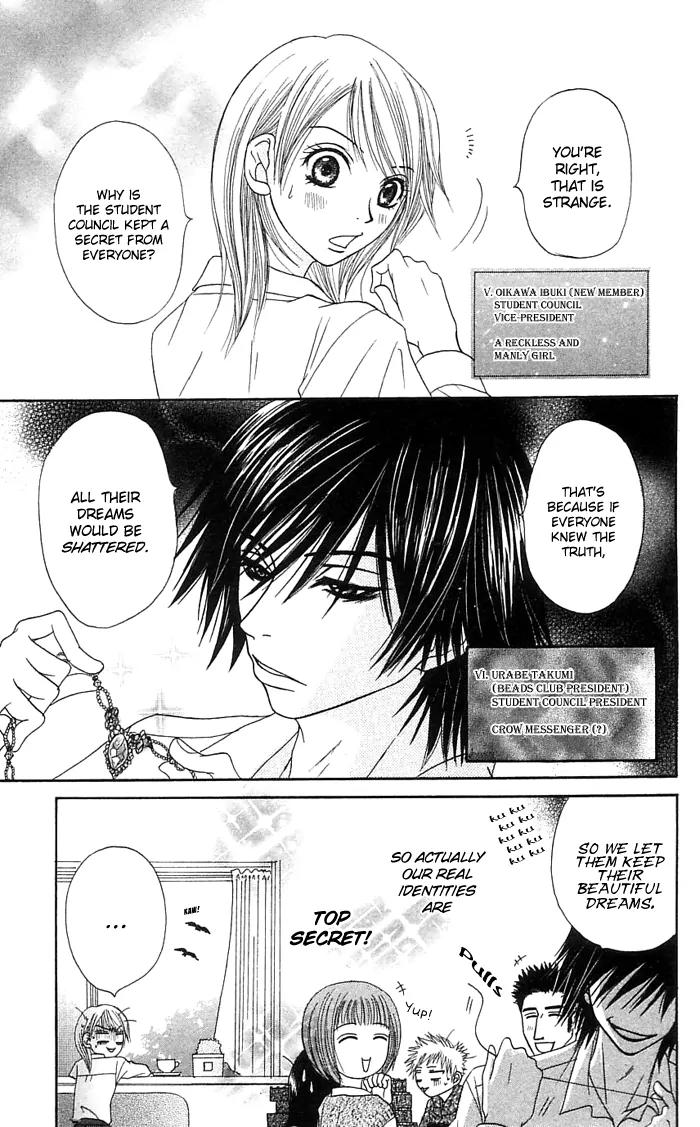 Otokomae! Beads Club Chapter 2 page 5 - Chapter 2