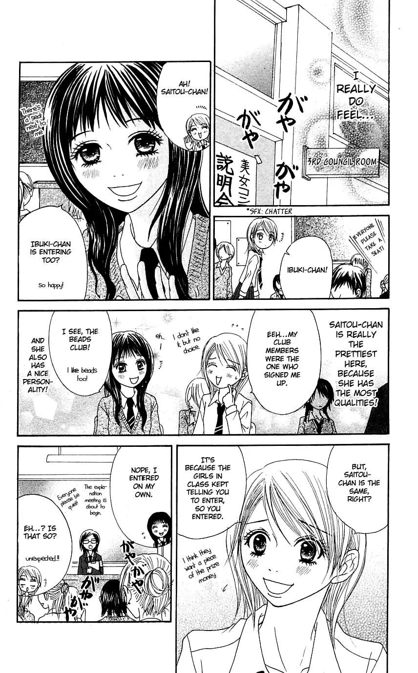 Otokomae! Beads Club Chapter 3 page 11 - Chapter 3