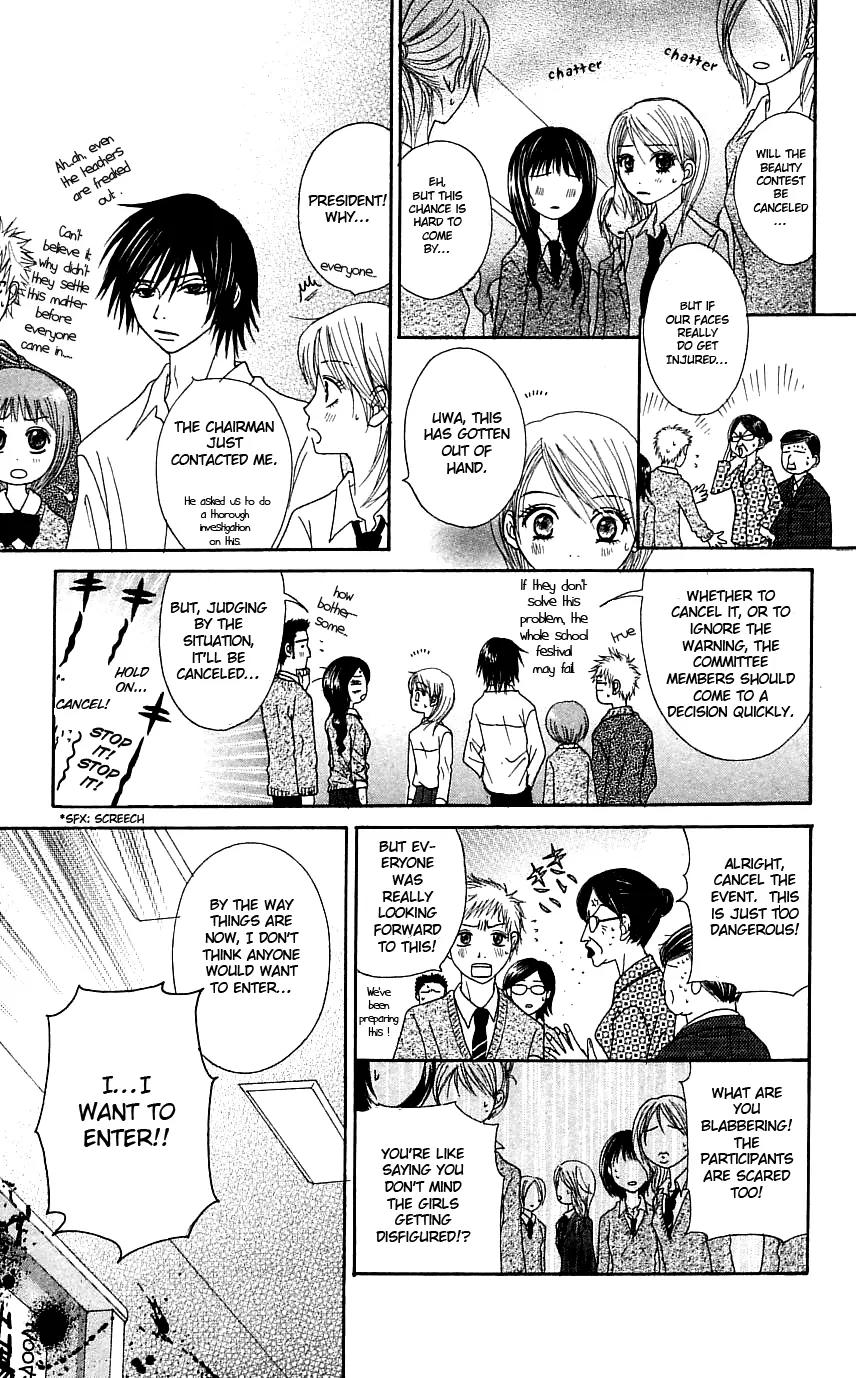 Otokomae! Beads Club Chapter 3 page 16 - Chapter 3