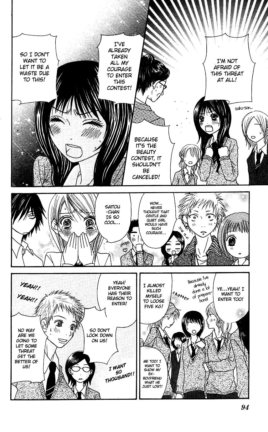 Otokomae! Beads Club Chapter 3 page 17 - Chapter 3